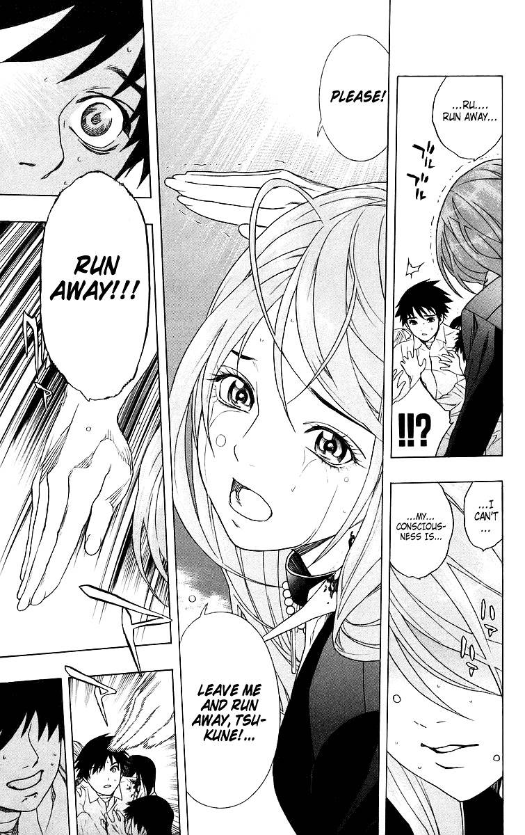 Rosario To Vampire Chapter 25 - Page 43