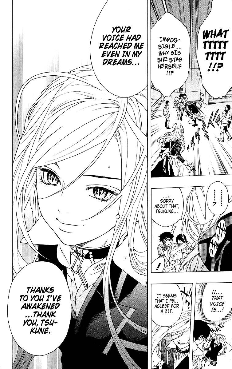 Rosario To Vampire Chapter 25 - Page 46