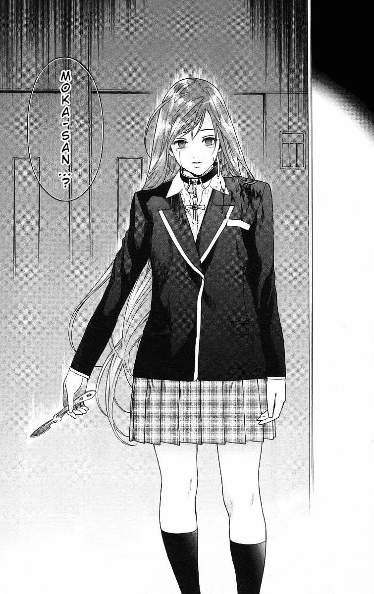 Rosario To Vampire Chapter 25 - Page 8