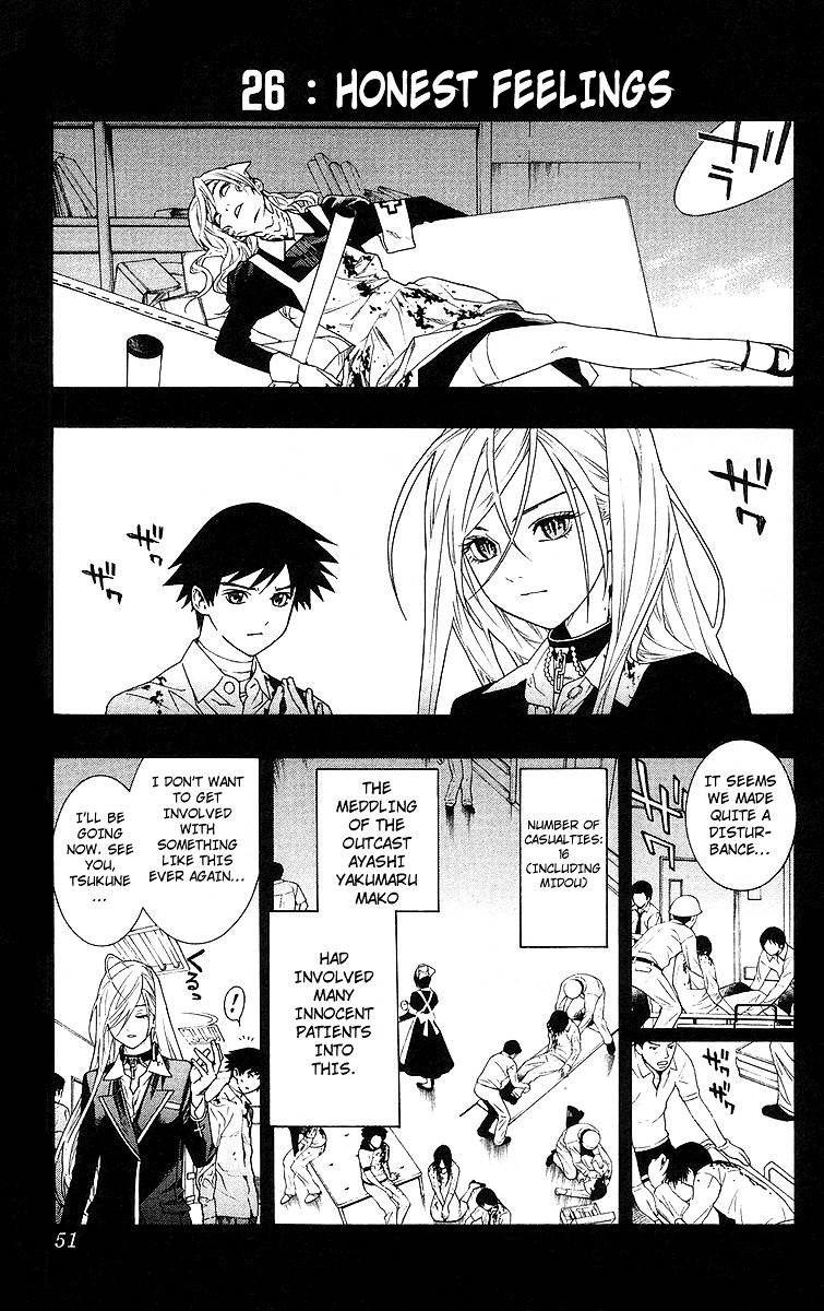 Rosario To Vampire Chapter 26 - Page 1