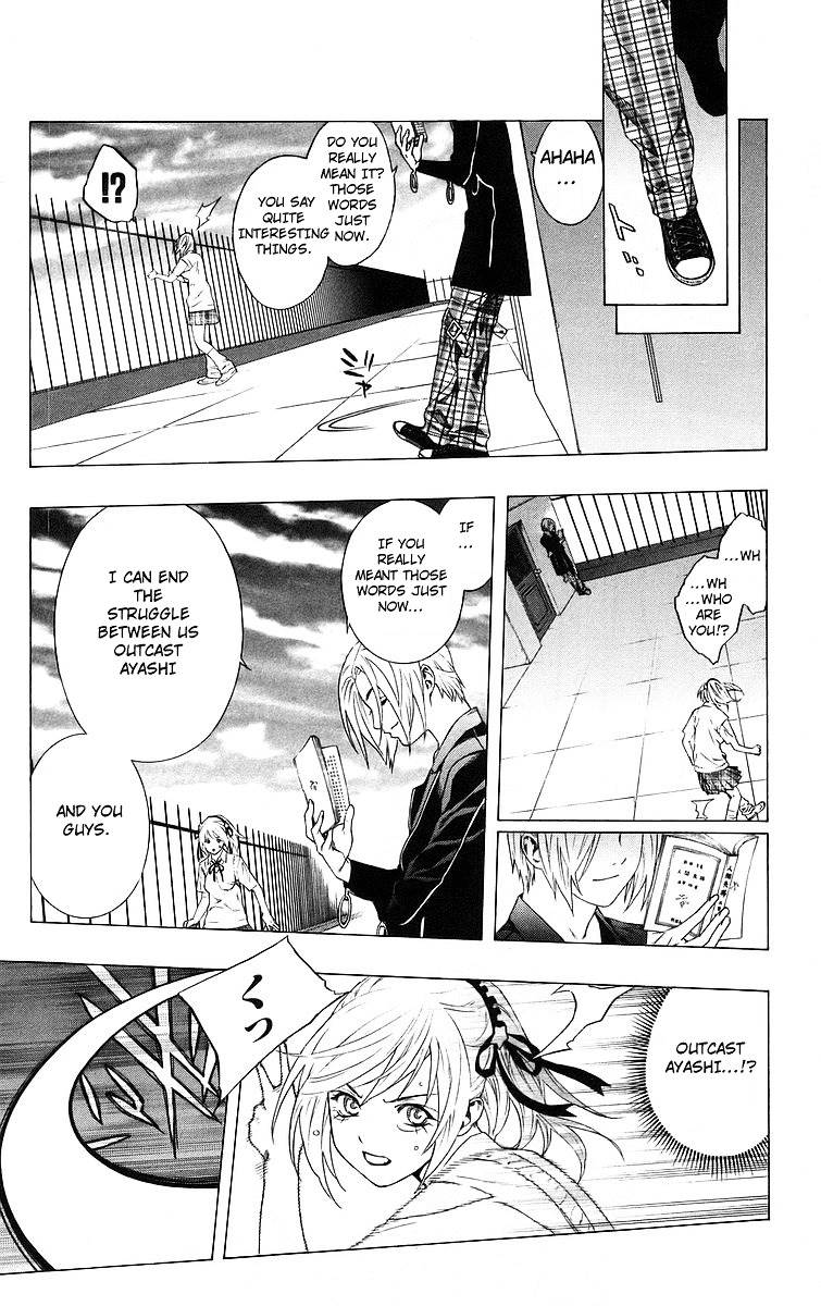 Rosario To Vampire Chapter 26 - Page 10