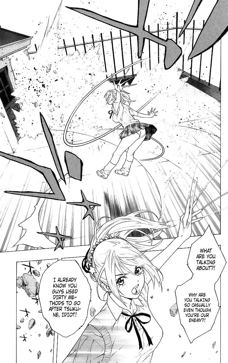 Rosario To Vampire Chapter 26 - Page 11