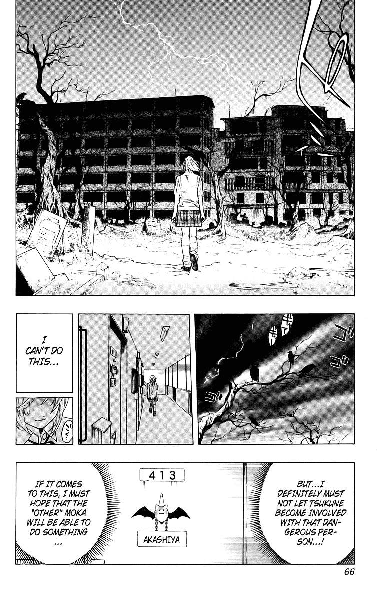 Rosario To Vampire Chapter 26 - Page 16