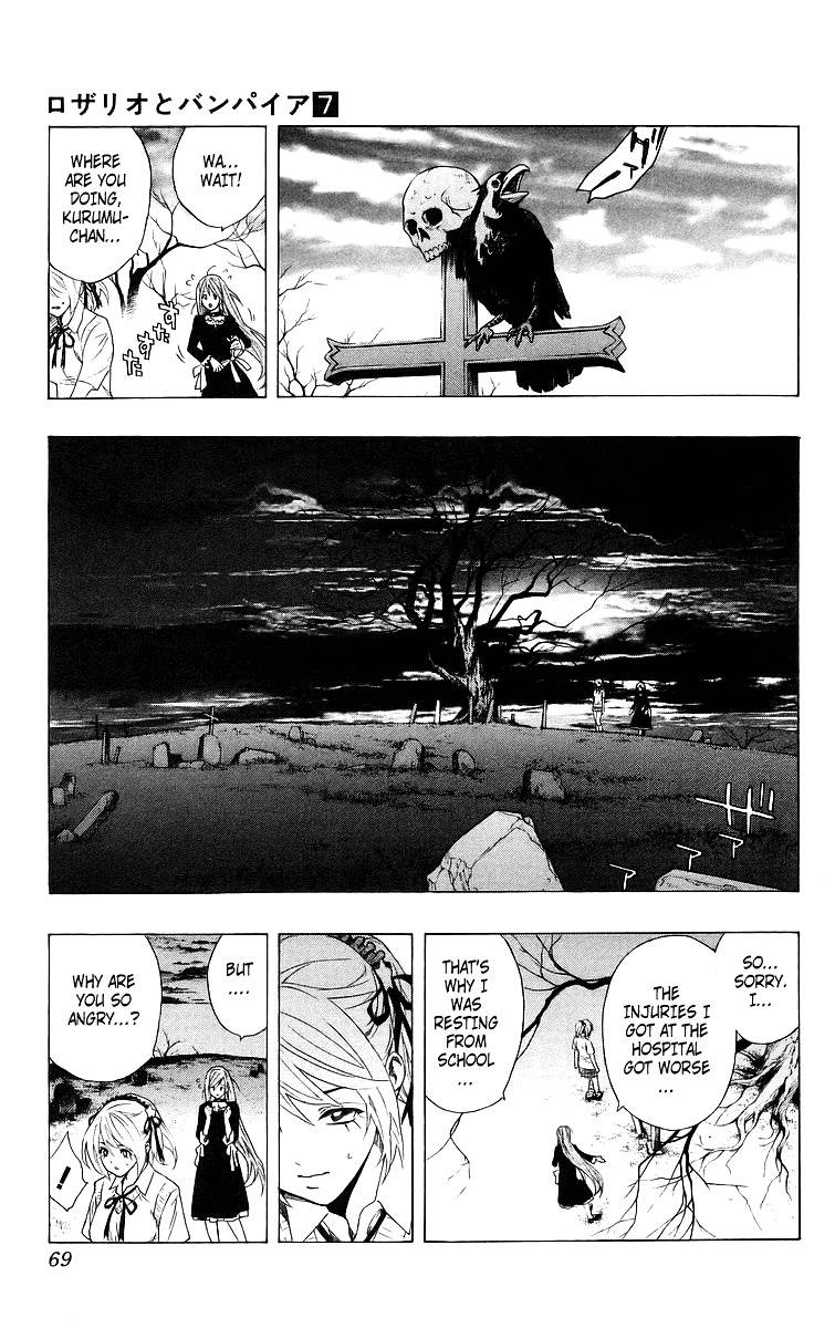 Rosario To Vampire Chapter 26 - Page 19