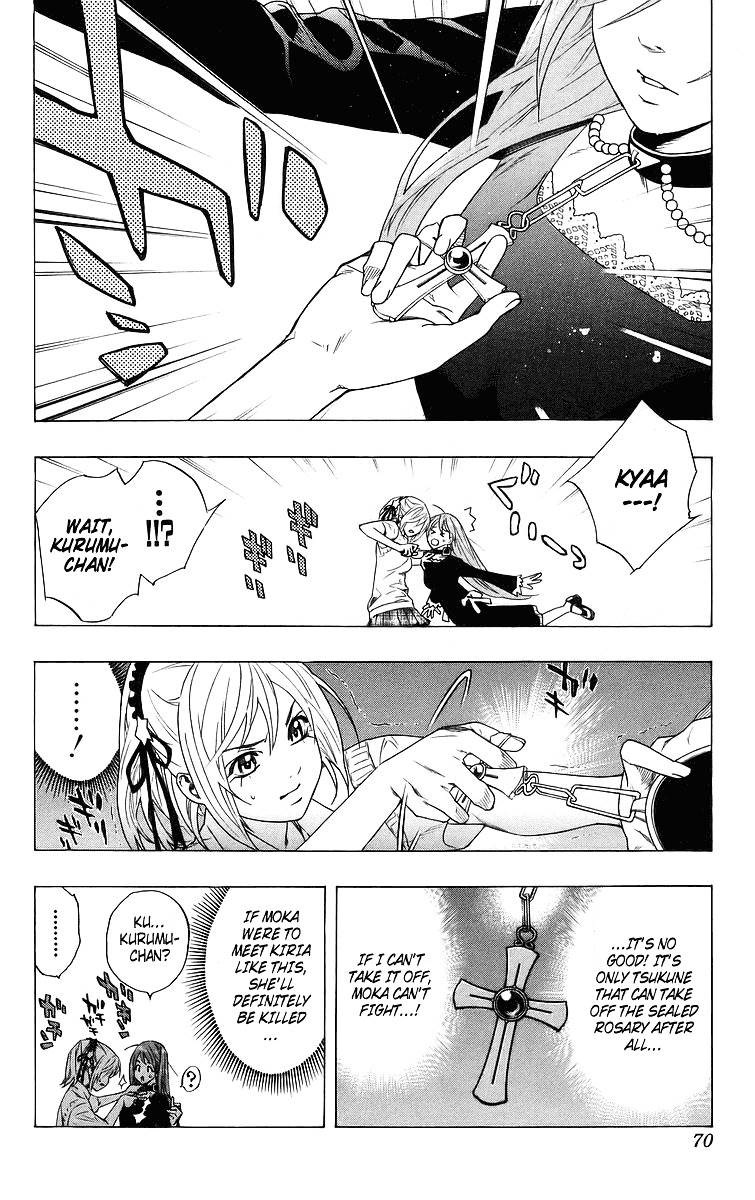 Rosario To Vampire Chapter 26 - Page 20