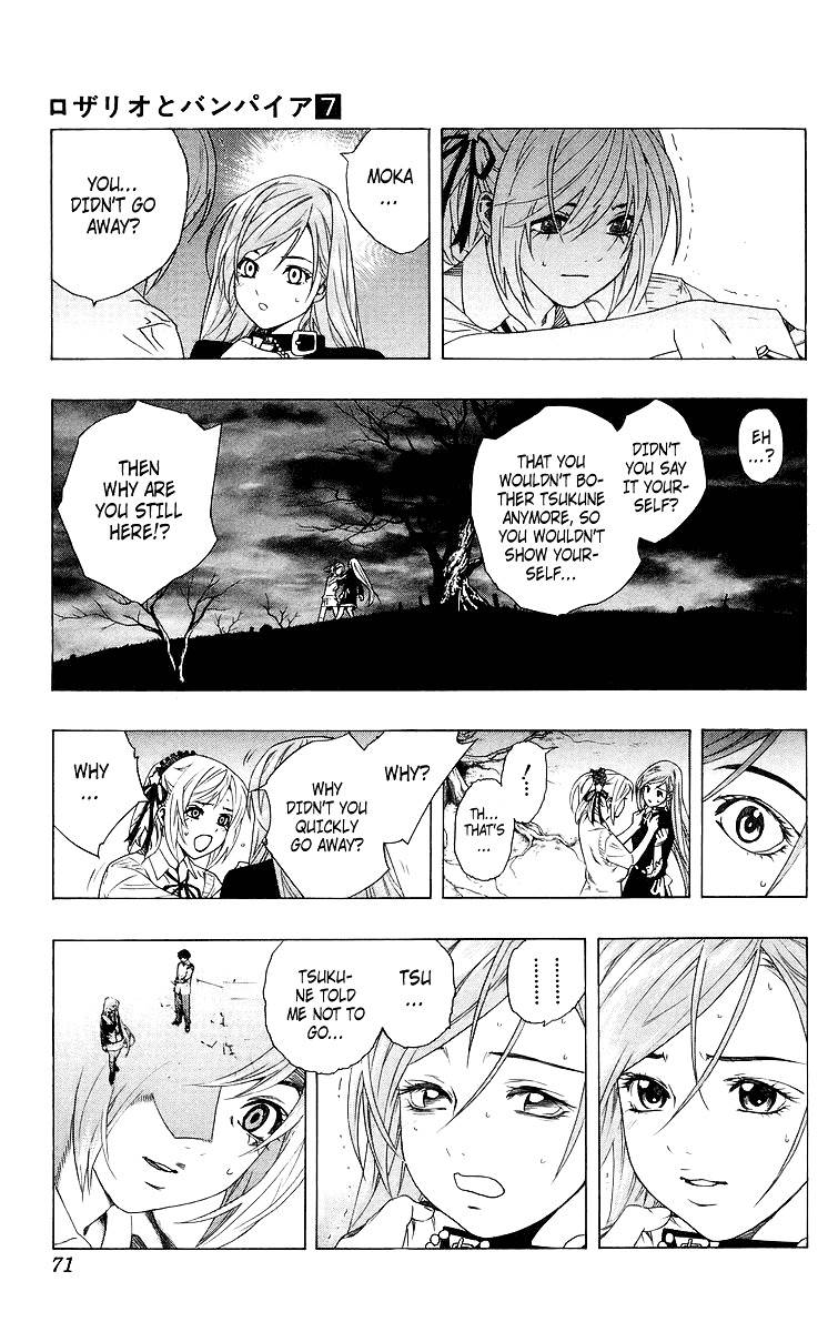 Rosario To Vampire Chapter 26 - Page 21