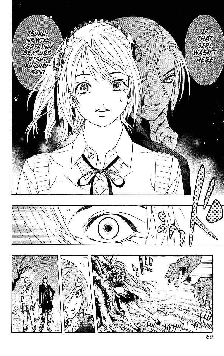 Rosario To Vampire Chapter 26 - Page 30