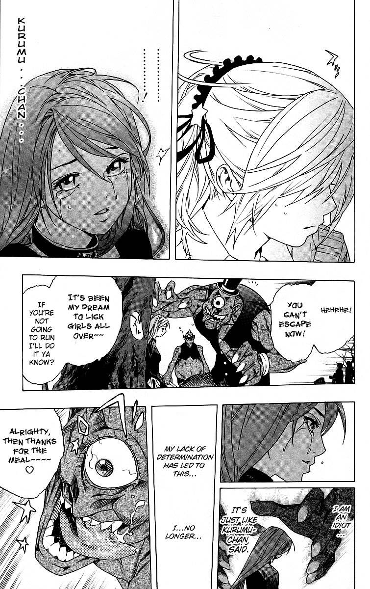 Rosario To Vampire Chapter 26 - Page 31