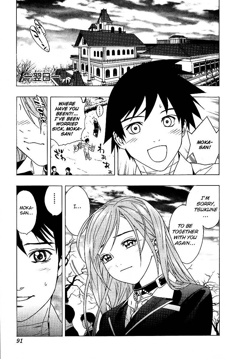 Rosario To Vampire Chapter 26 - Page 41