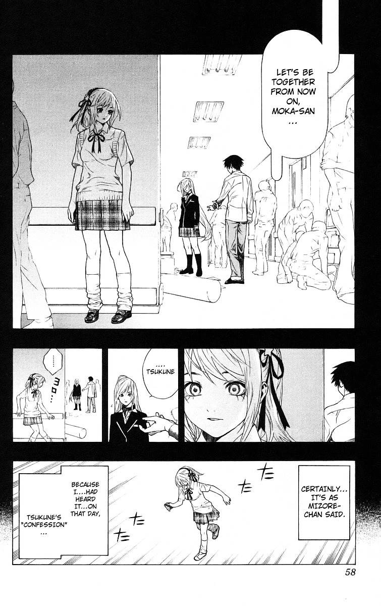 Rosario To Vampire Chapter 26 - Page 8