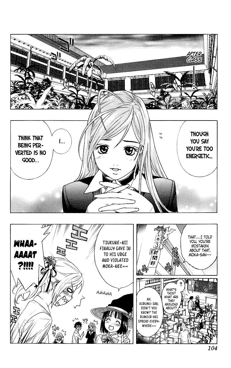 Rosario To Vampire Chapter 27 - Page 13