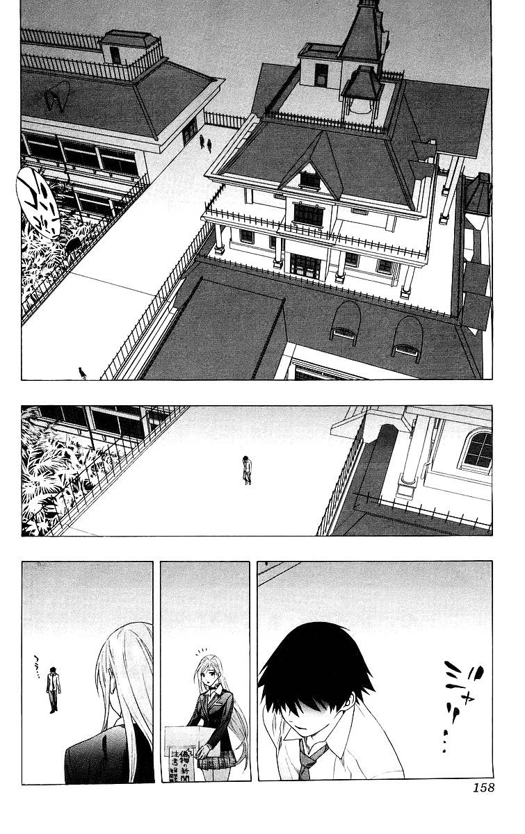 Rosario To Vampire Chapter 28 - Page 20