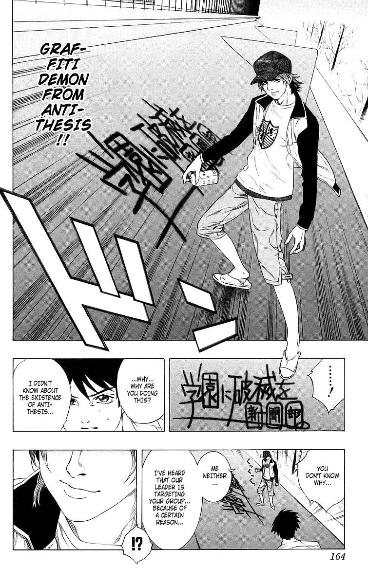 Rosario To Vampire Chapter 28 - Page 26