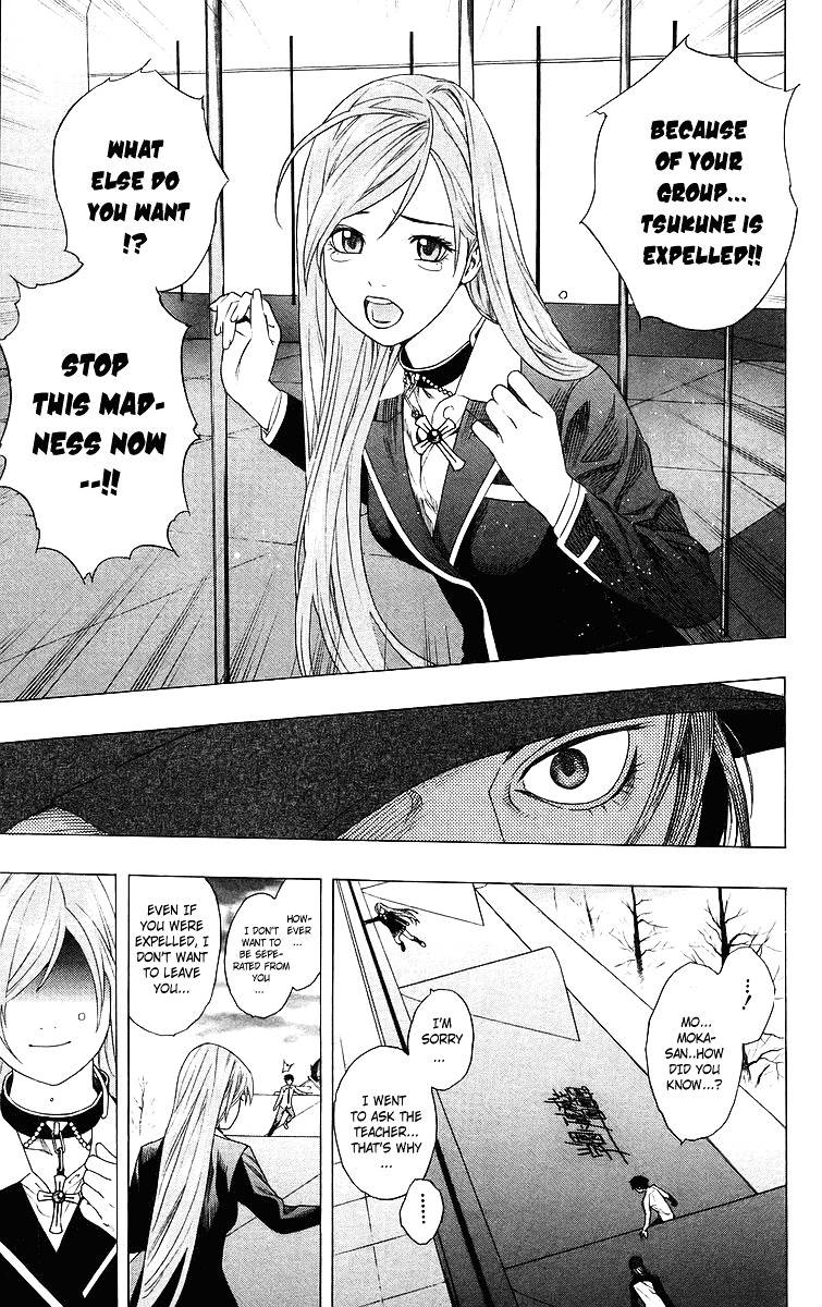 Rosario To Vampire Chapter 28 - Page 31