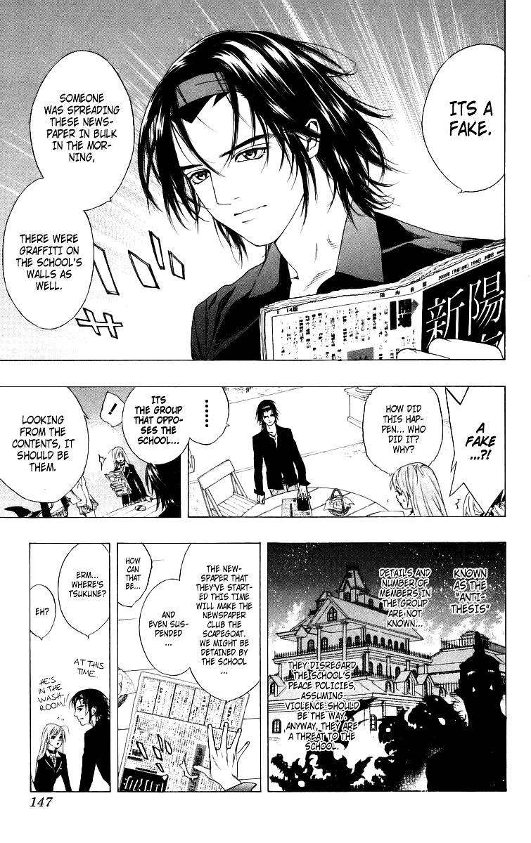 Rosario To Vampire Chapter 28 - Page 9