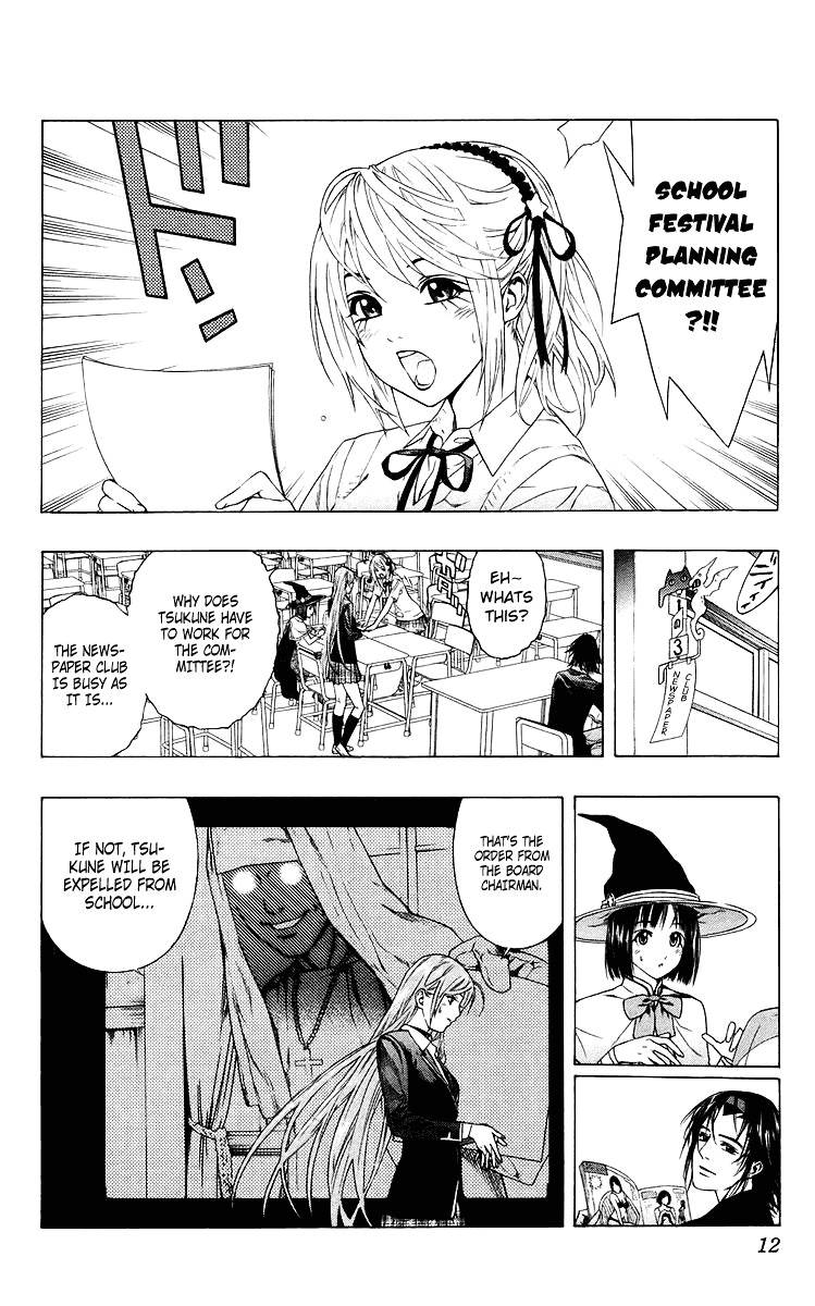 Rosario To Vampire Chapter 29 - Page 12