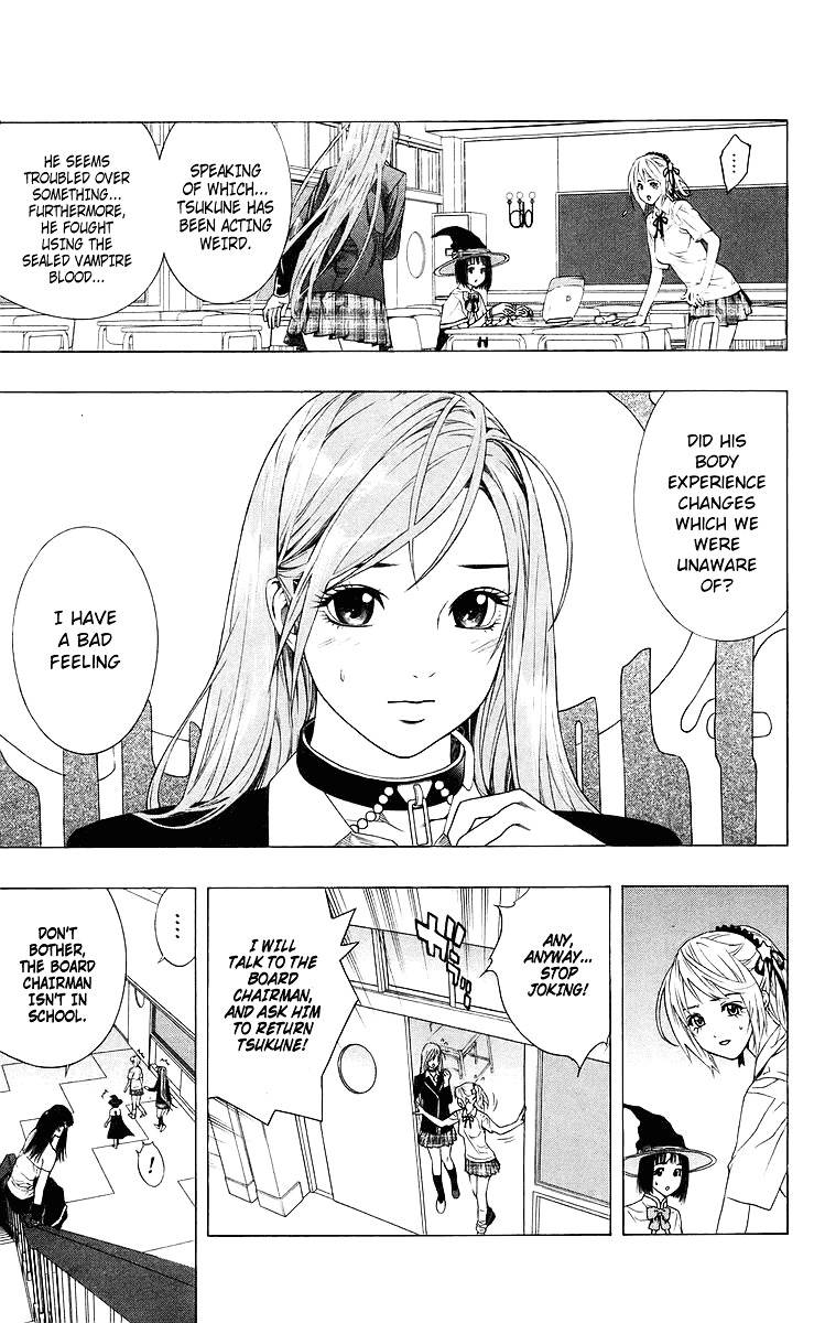 Rosario To Vampire Chapter 29 - Page 13