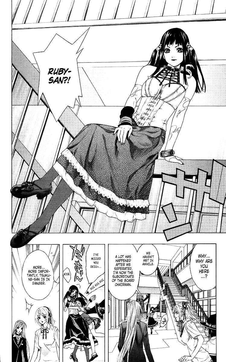 Rosario To Vampire Chapter 29 - Page 14