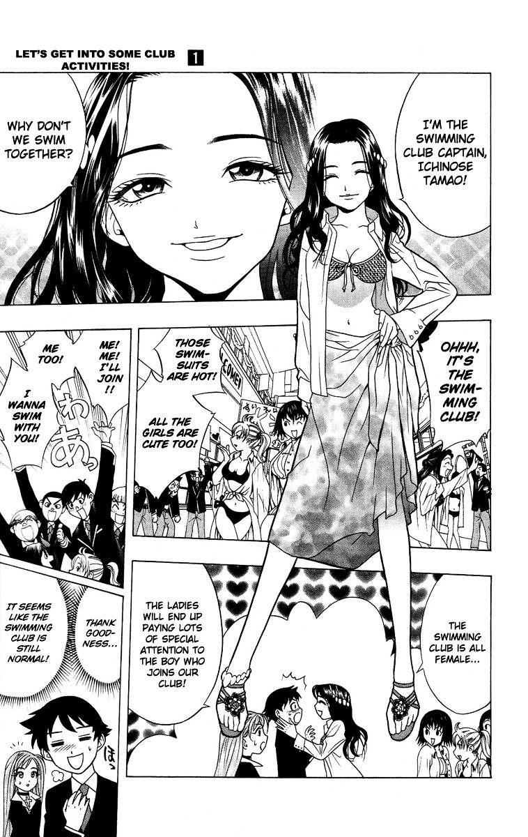 Rosario To Vampire Chapter 3 - Page 11