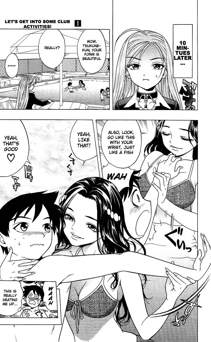 Rosario To Vampire Chapter 3 - Page 15