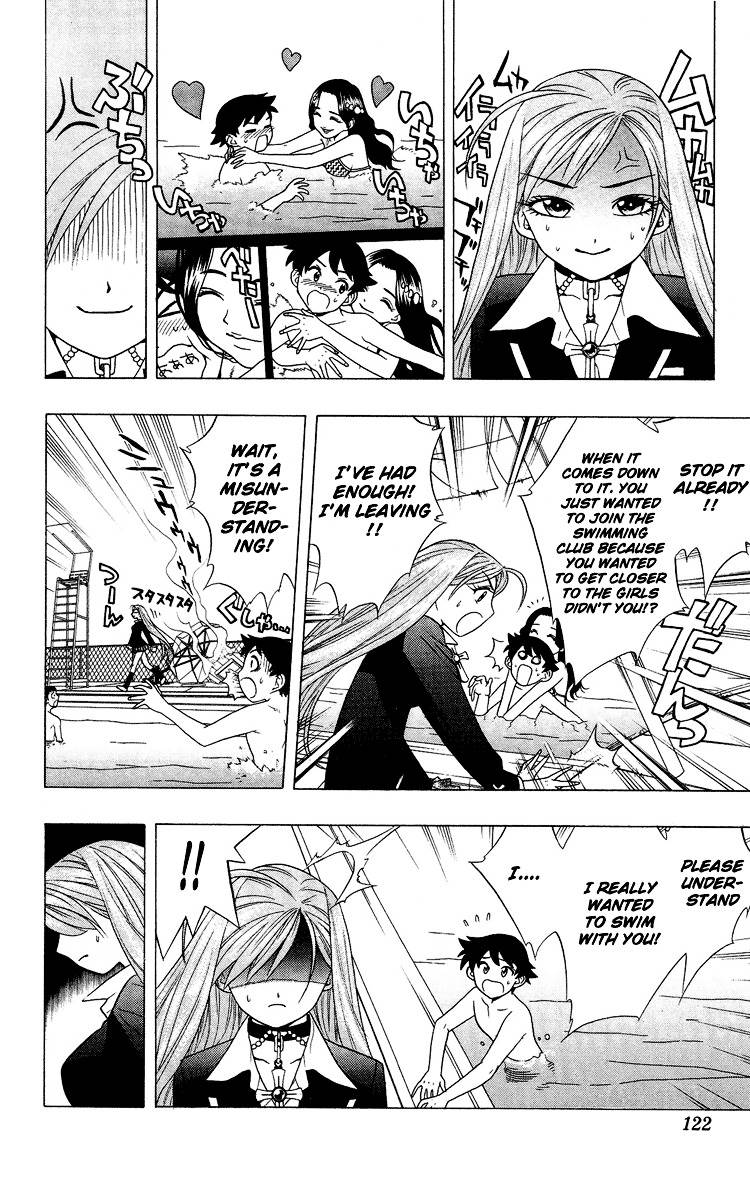 Rosario To Vampire Chapter 3 - Page 18