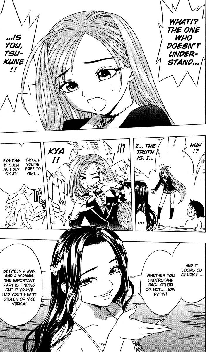 Rosario To Vampire Chapter 3 - Page 19