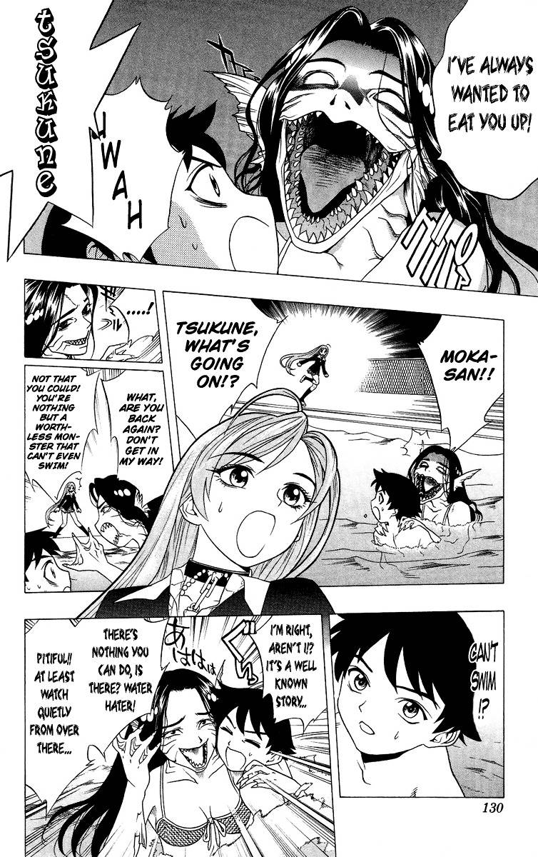 Rosario To Vampire Chapter 3 - Page 26