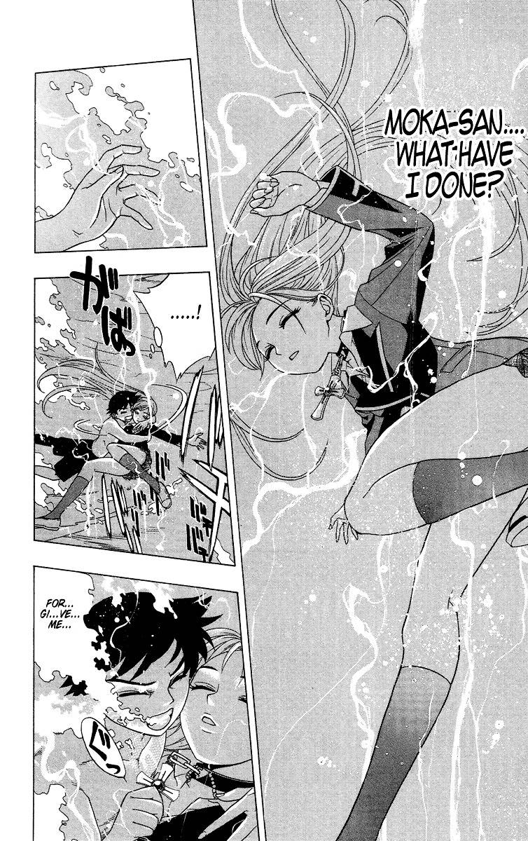 Rosario To Vampire Chapter 3 - Page 30