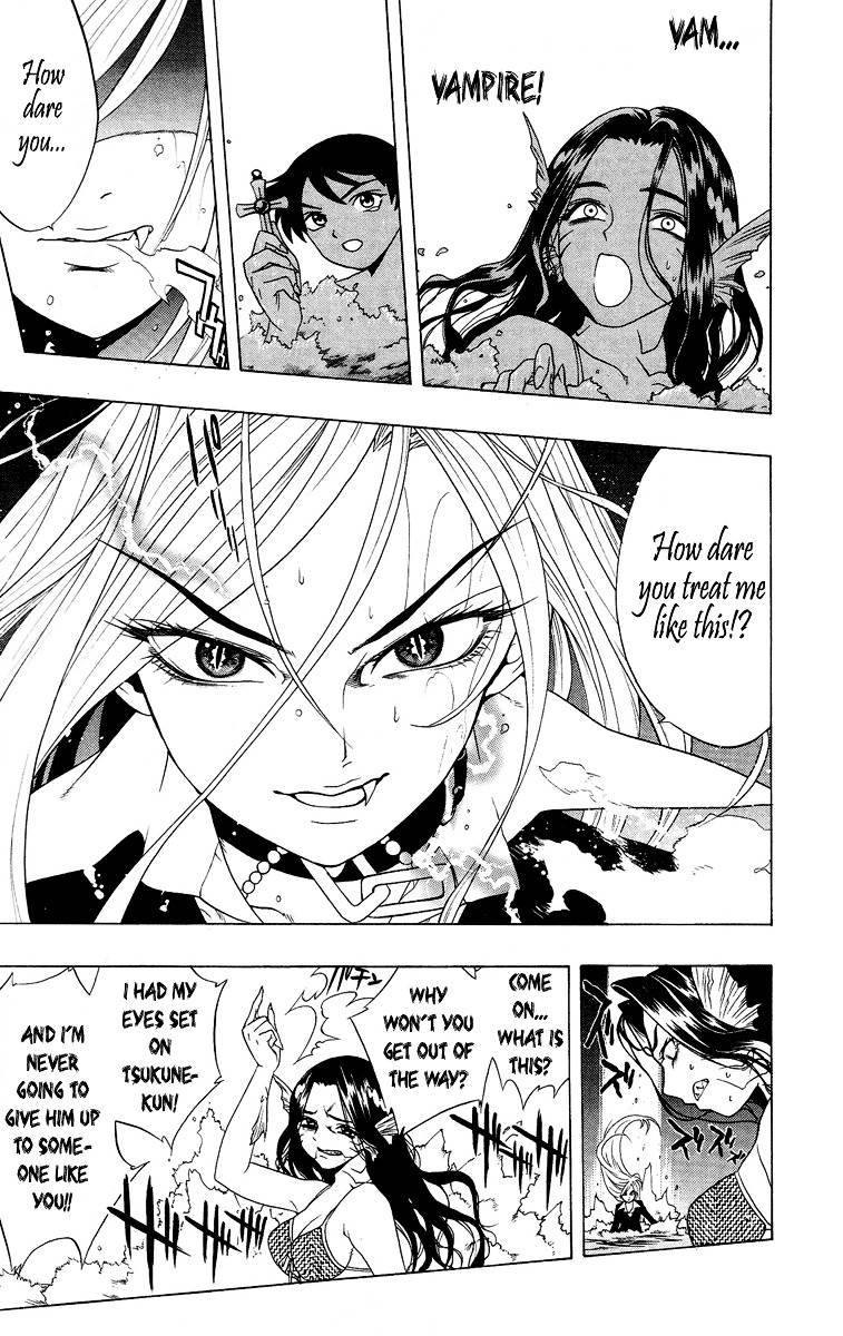 Rosario To Vampire Chapter 3 - Page 33