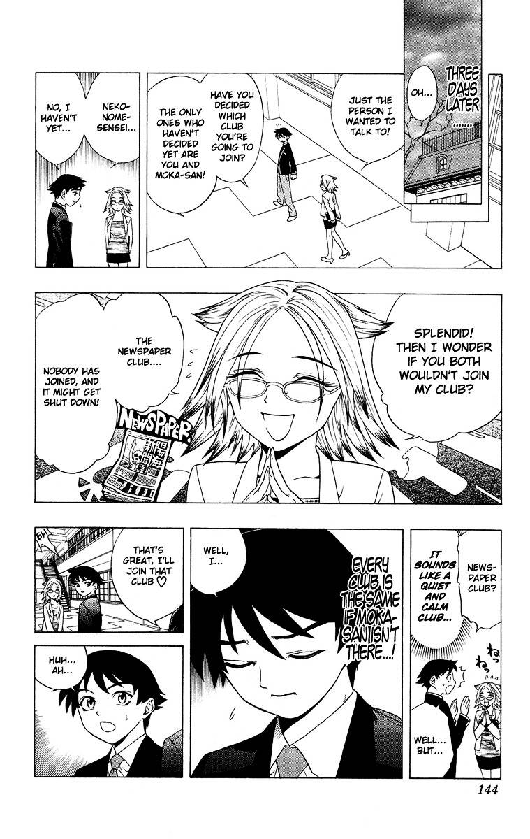 Rosario To Vampire Chapter 3 - Page 40