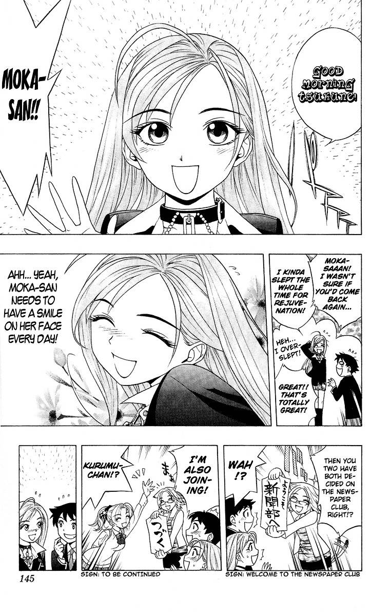 Rosario To Vampire Chapter 3 - Page 41