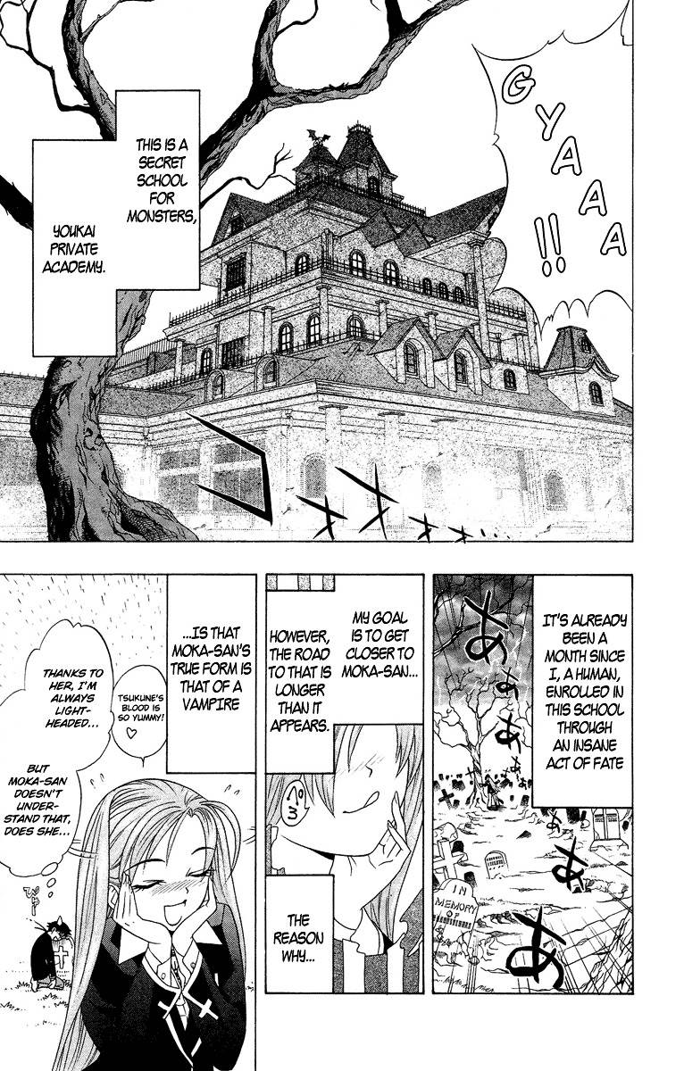 Rosario To Vampire Chapter 3 - Page 5