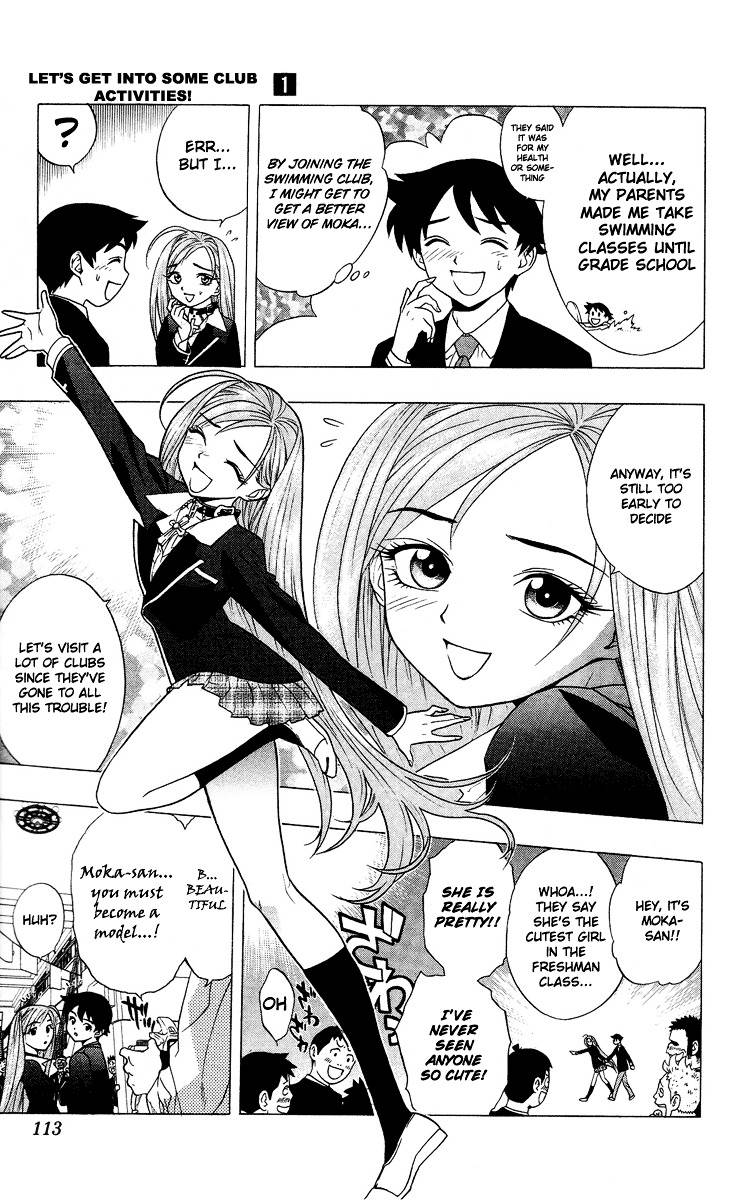 Rosario To Vampire Chapter 3 - Page 9