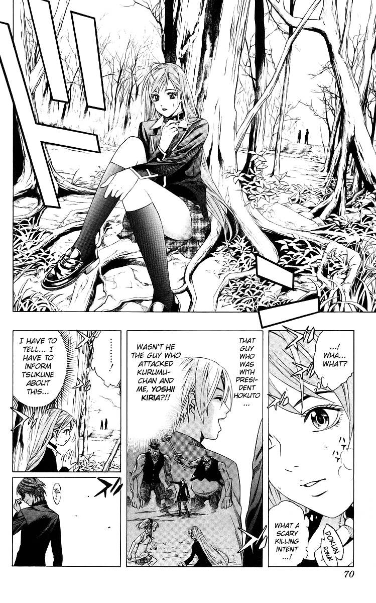 Rosario To Vampire Chapter 30 - Page 20