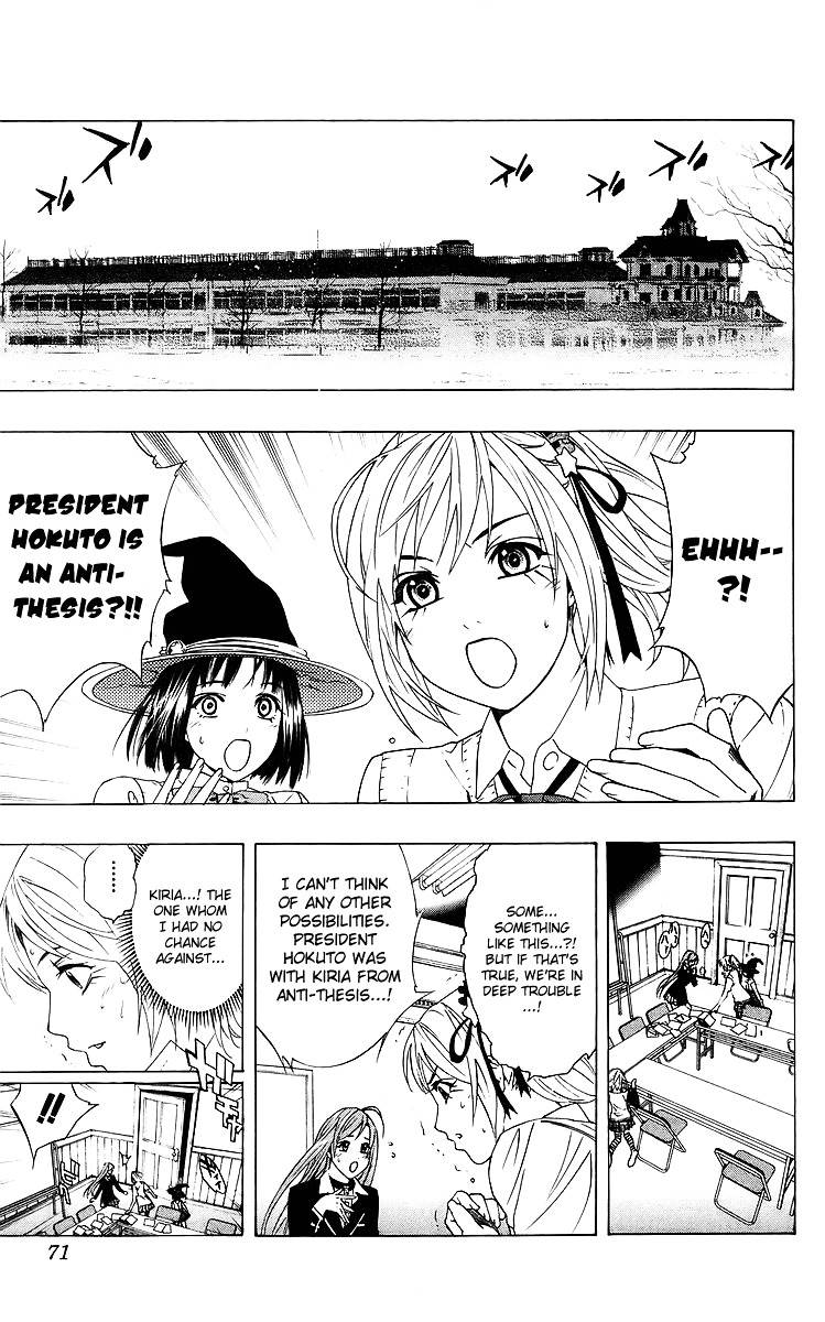 Rosario To Vampire Chapter 30 - Page 21