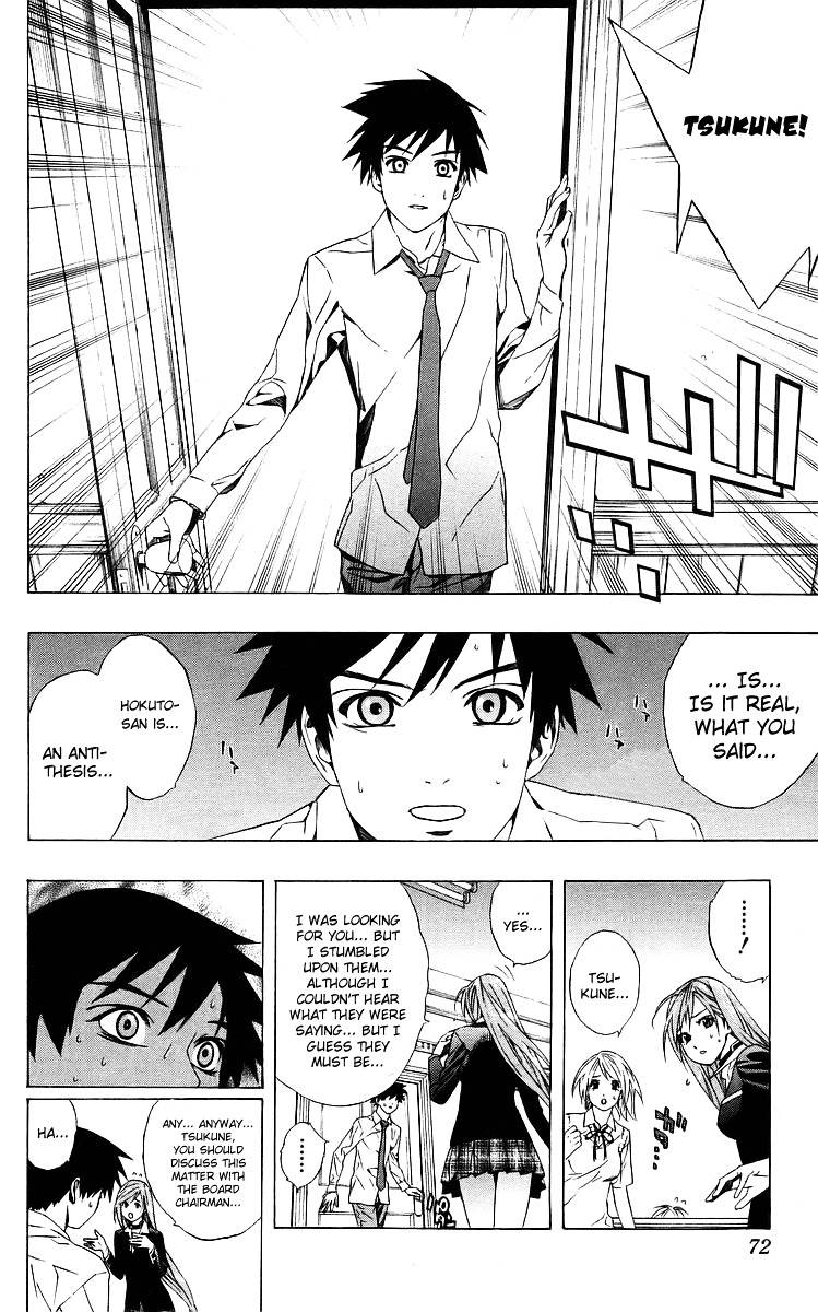 Rosario To Vampire Chapter 30 - Page 22