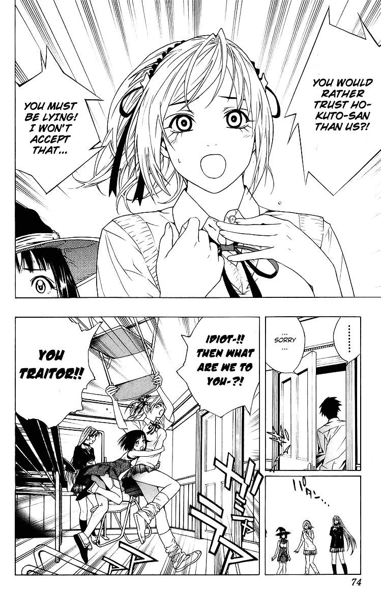 Rosario To Vampire Chapter 30 - Page 24