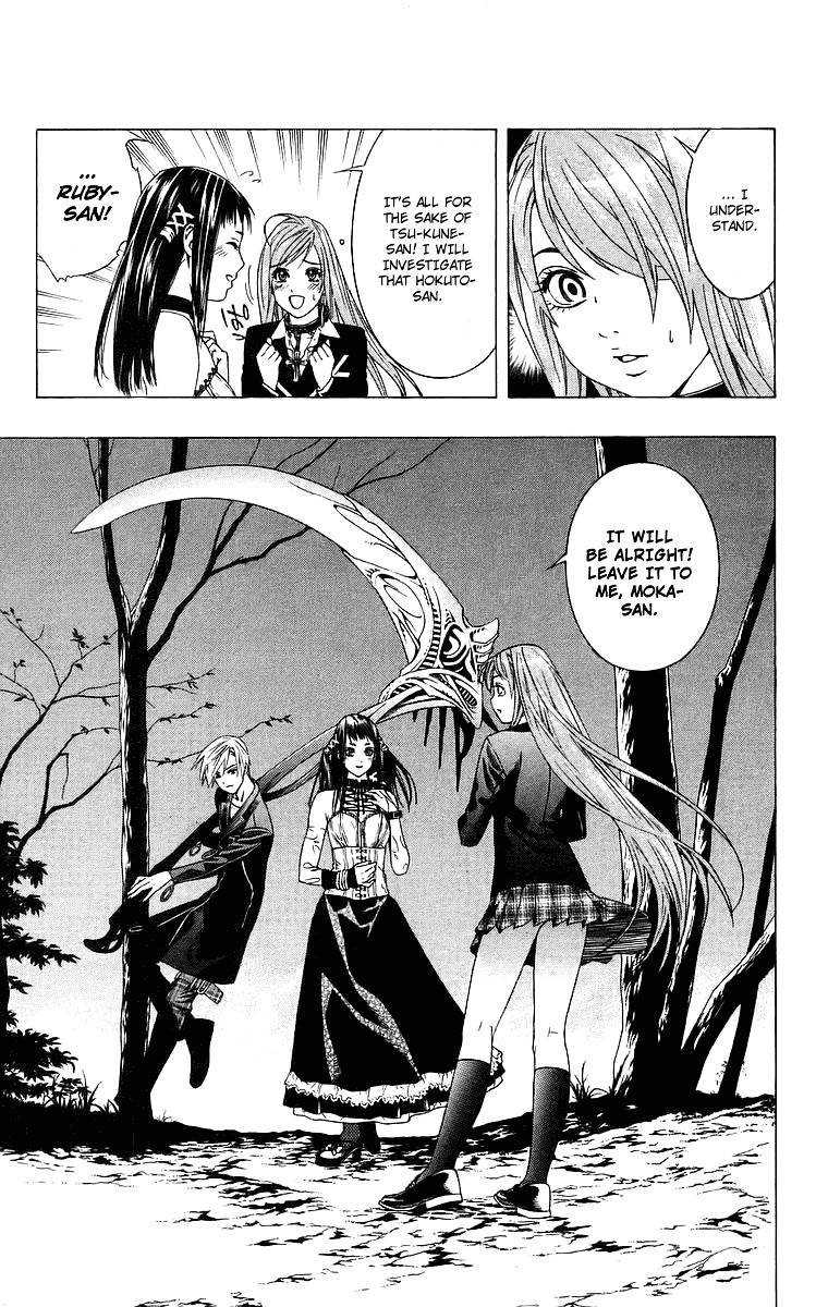 Rosario To Vampire Chapter 30 - Page 30