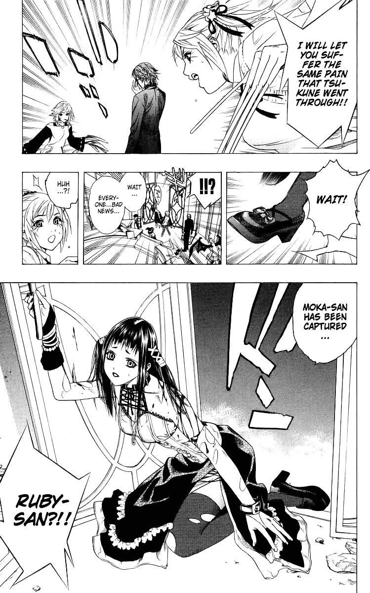 Rosario To Vampire Chapter 30 - Page 43