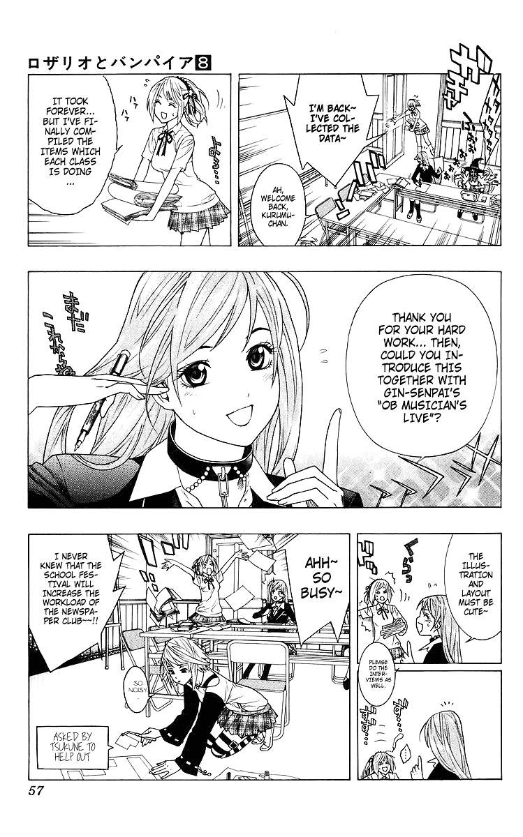 Rosario To Vampire Chapter 30 - Page 7