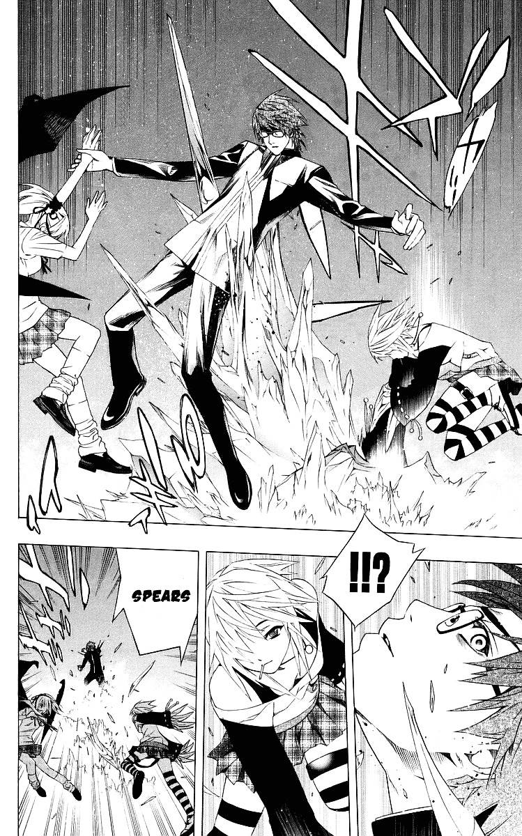 Rosario To Vampire Chapter 31 - Page 10