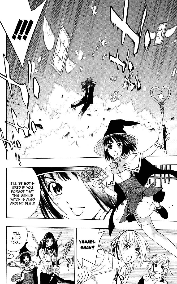 Rosario To Vampire Chapter 31 - Page 12