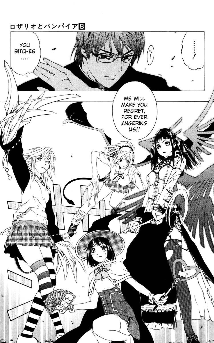 Rosario To Vampire Chapter 31 - Page 13