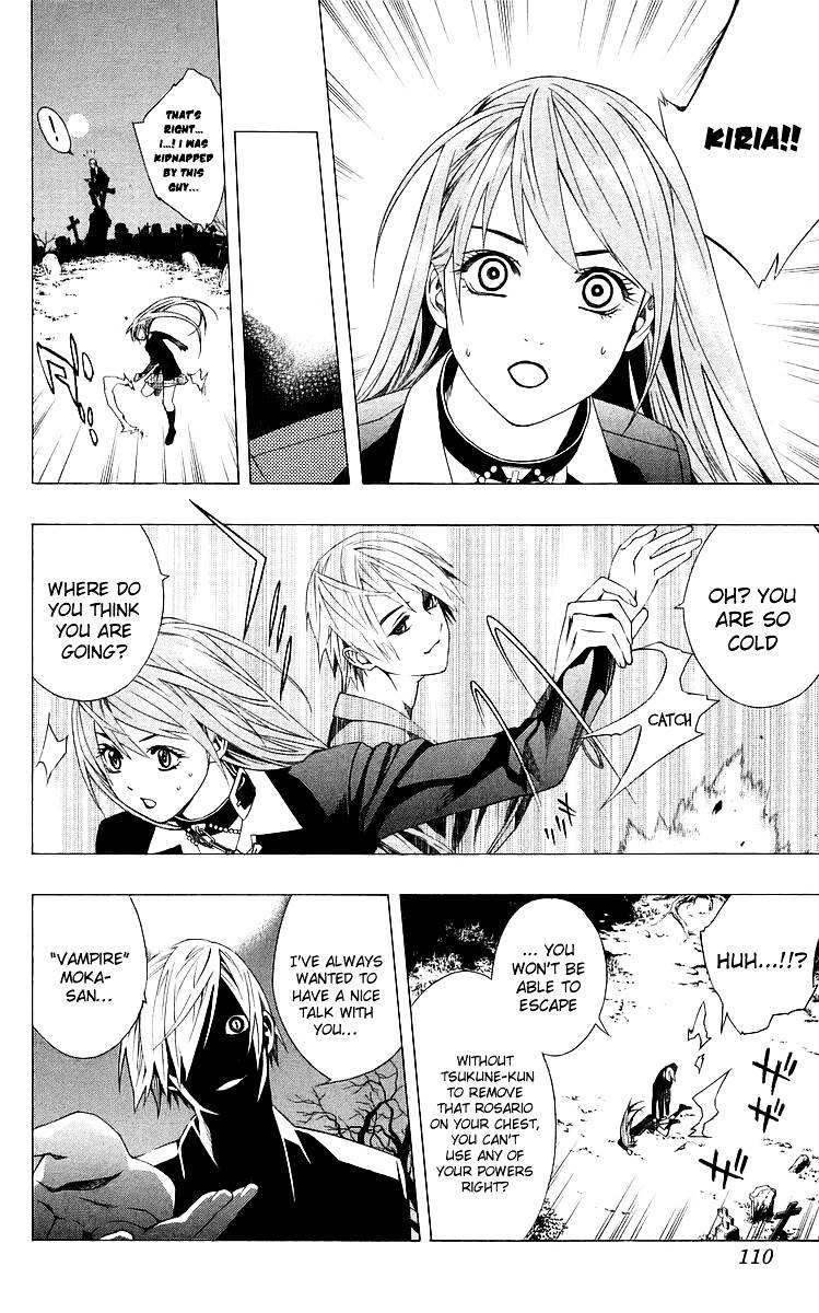 Rosario To Vampire Chapter 31 - Page 16