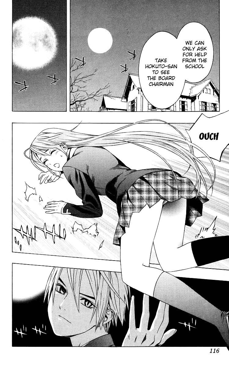 Rosario To Vampire Chapter 31 - Page 22