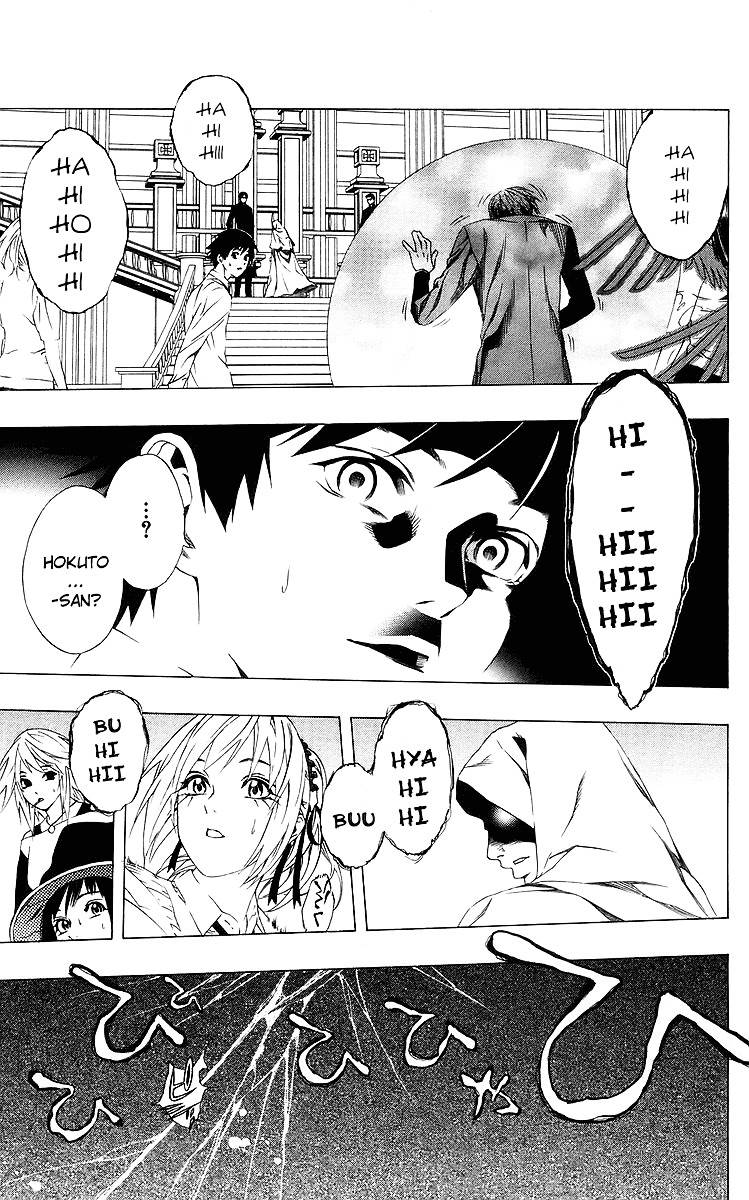 Rosario To Vampire Chapter 31 - Page 33