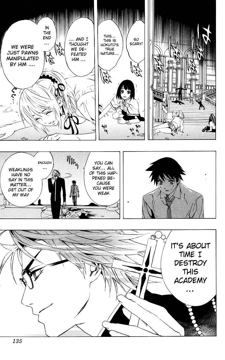 Rosario To Vampire Chapter 31 - Page 40