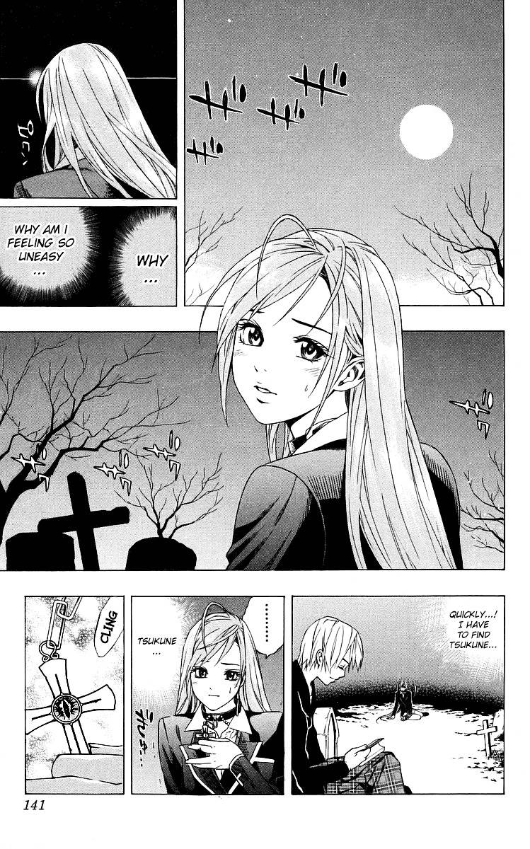 Rosario To Vampire Chapter 31 - Page 45