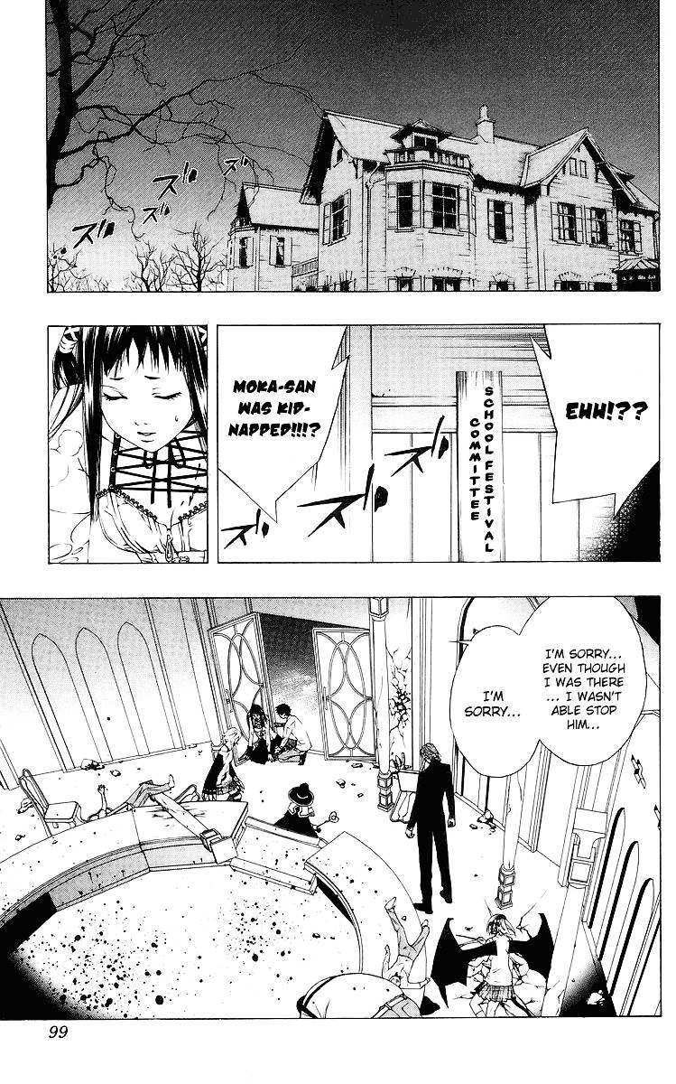 Rosario To Vampire Chapter 31 - Page 5