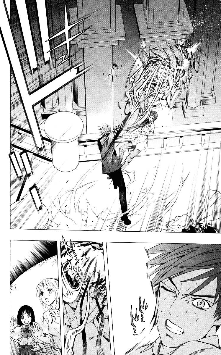 Rosario To Vampire Chapter 32 - Page 13